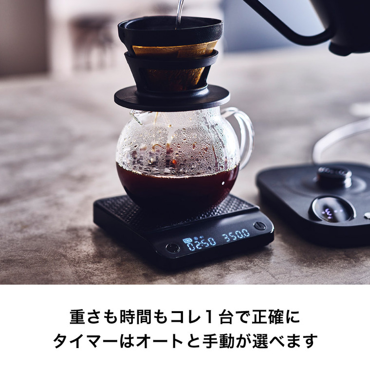 cores コレス コーヒースケール C100