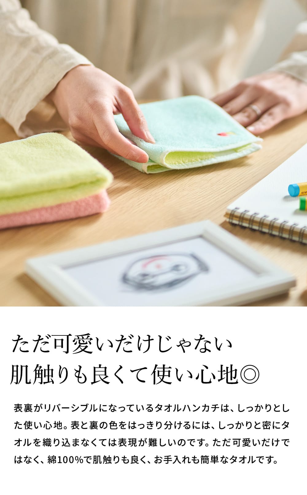 内祝い タオル サクラ クレパスタオル フェイスタオル×1・ウォッシュタオル×2・タオルハンカチ×2（CR23300） メッセージカード無料