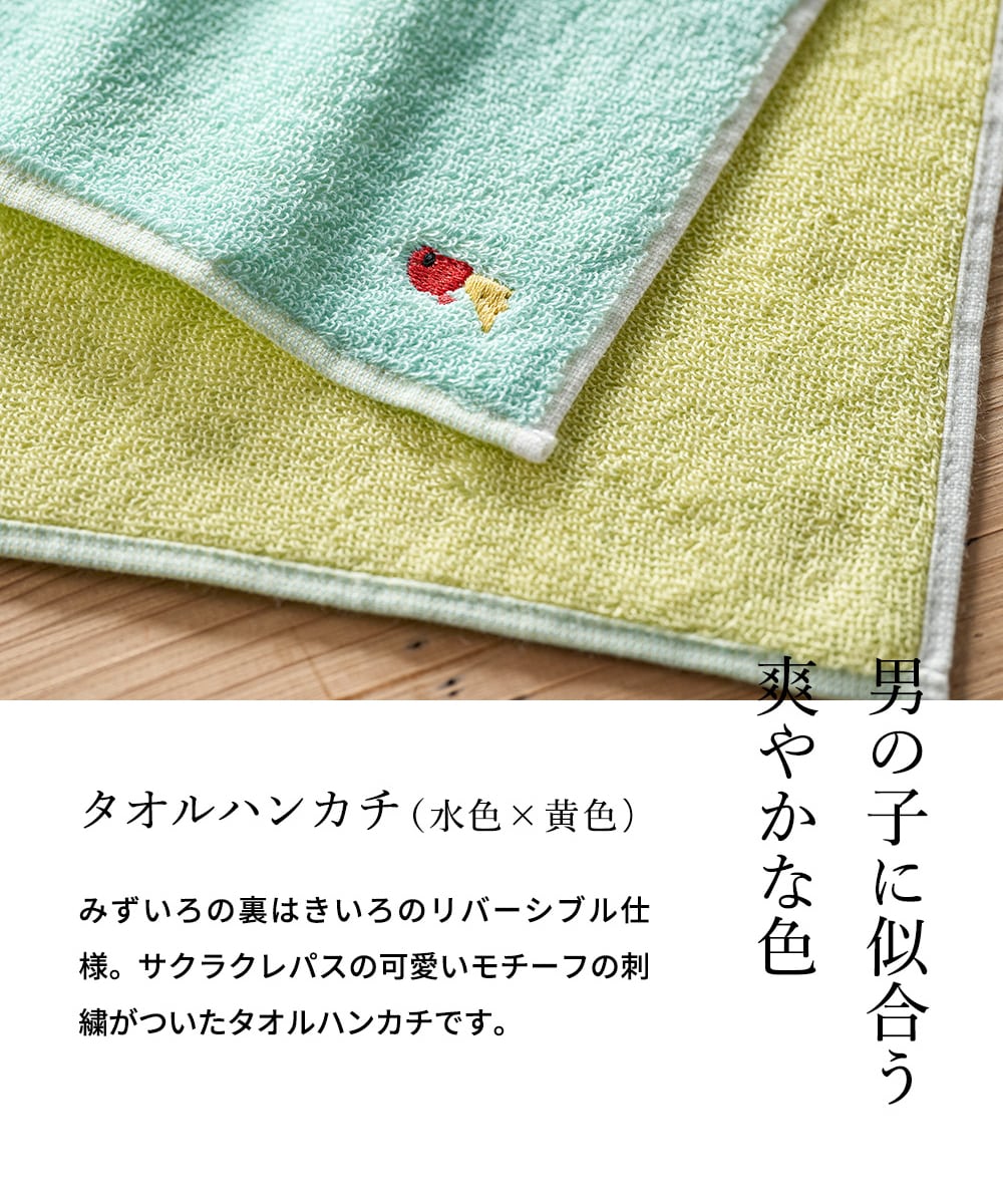 内祝い タオル サクラ クレパスタオル フェイスタオル×1・ウォッシュタオル×2・タオルハンカチ×2（CR23300） メッセージカード無料