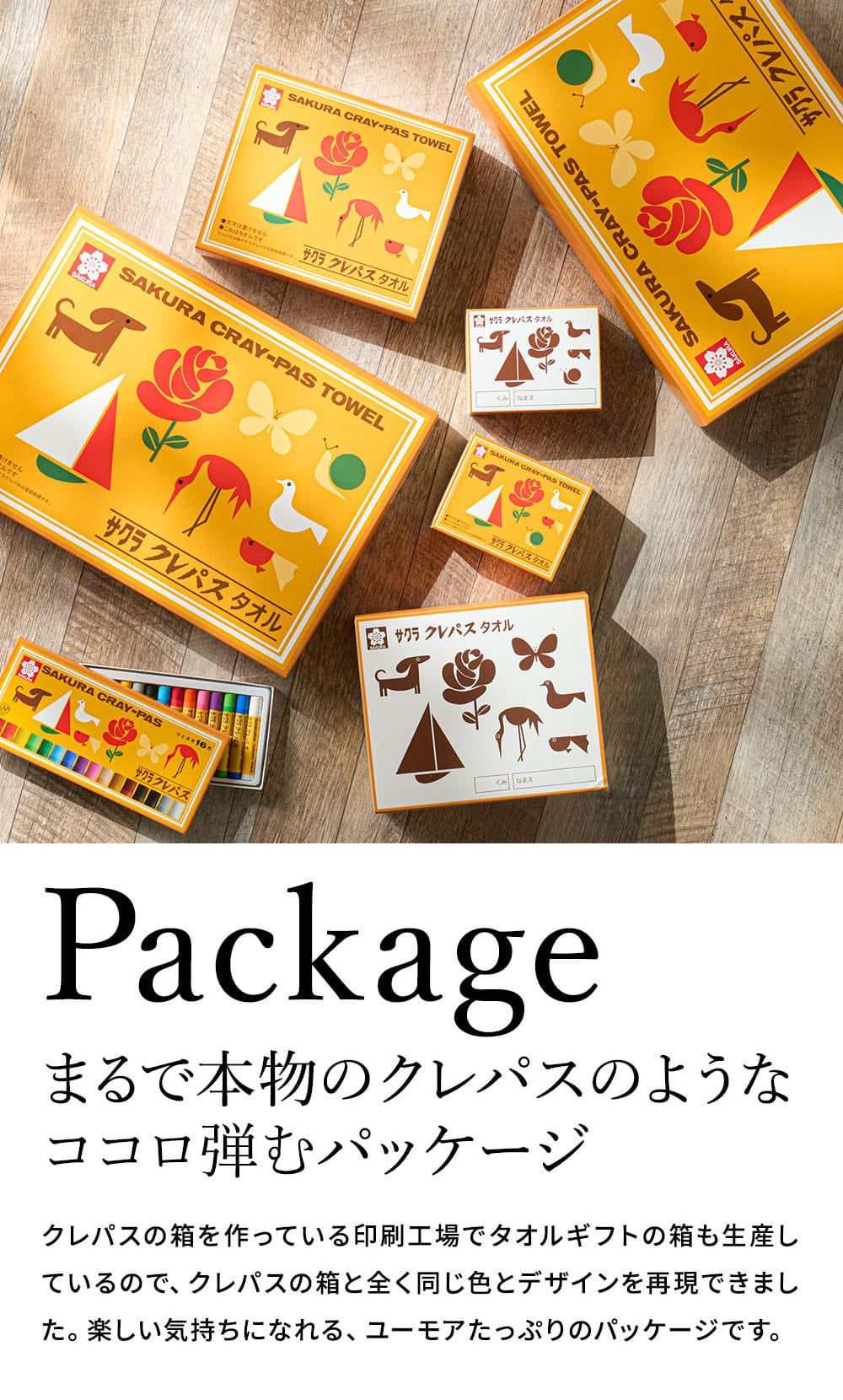 内祝い タオル サクラ クレパスタオル フェイスタオル×1・ウォッシュタオル×2・タオルハンカチ×2（CR23300） メッセージカード無料