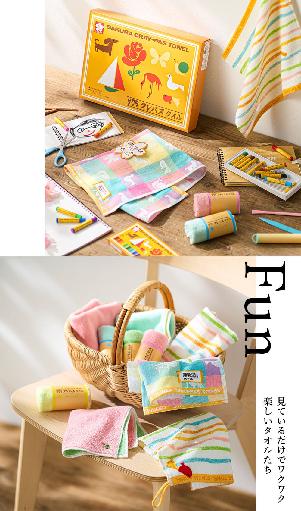 内祝い タオル サクラ クレパスタオル フェイスタオル×1・ウォッシュタオル×2・タオルハンカチ×2（CR23300） メッセージカード無料