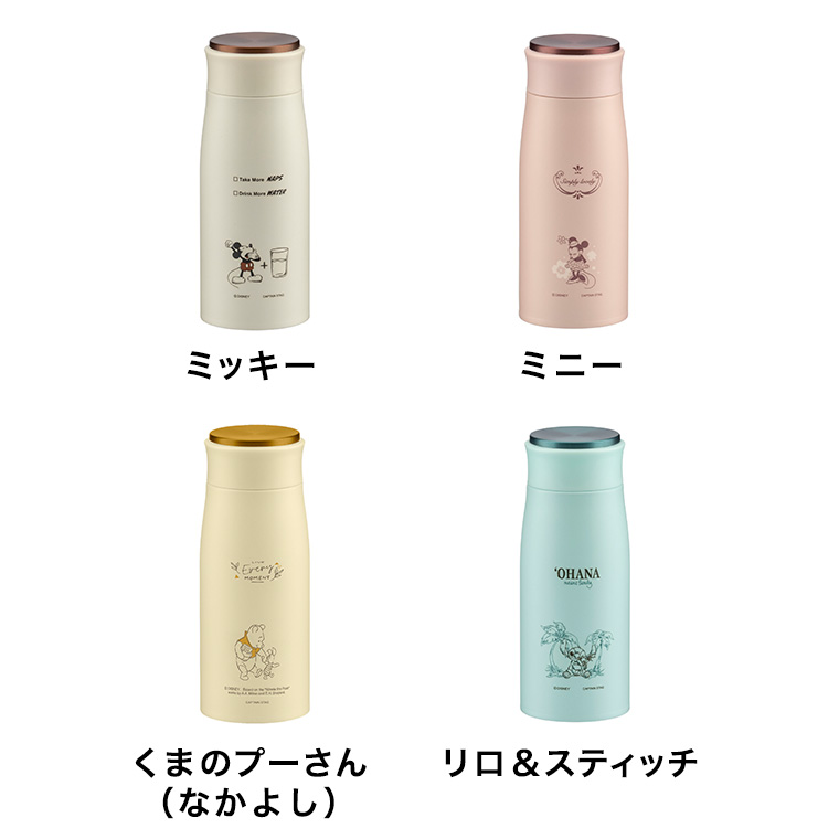 ディズニー MPパーソナルボトル 350ml (ミッキー/ミニー/プーさん/スティッチ) 送料無料 真空二重構造 CAPTAIN STAG キャプテンスタッグ