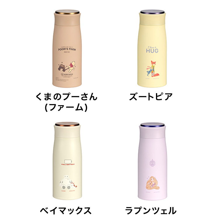 ディズニー MPパーソナルボトル 350ml (ミッキー/ミニー/プーさん/スティッチ) 送料無料 真空二重構造 CAPTAIN STAG キャプテンスタッグ
