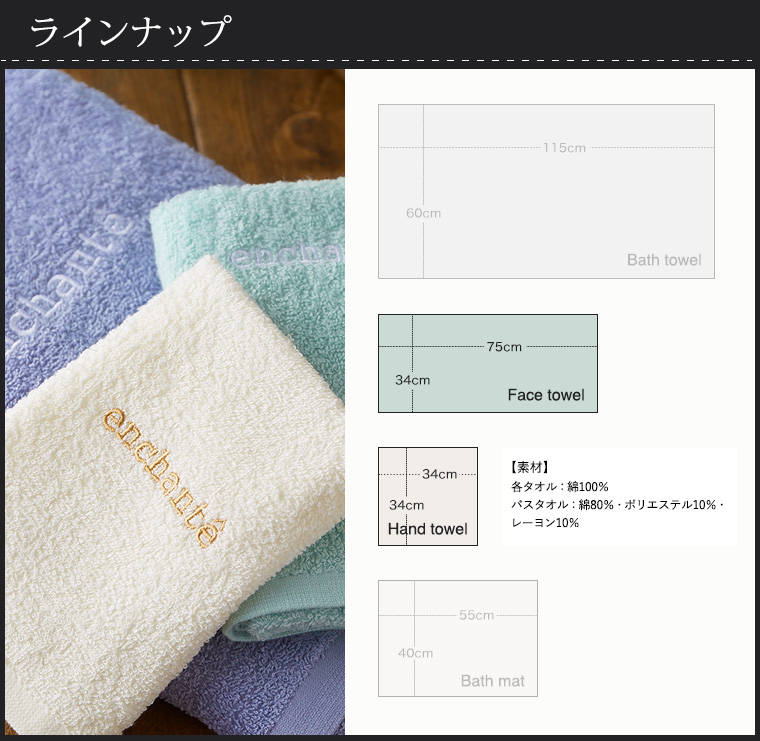 ≪タオル ギフト セット≫「アンシャンテ ホーム」 フェイスタオル・ハンドタオル セット| 『内祝い』『出産内祝い』