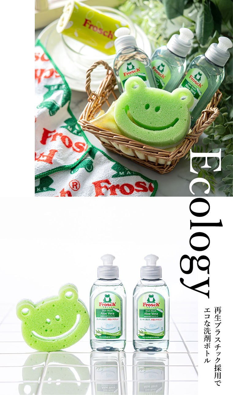 フロッシュ Frosch ギフトセット FRS-K40