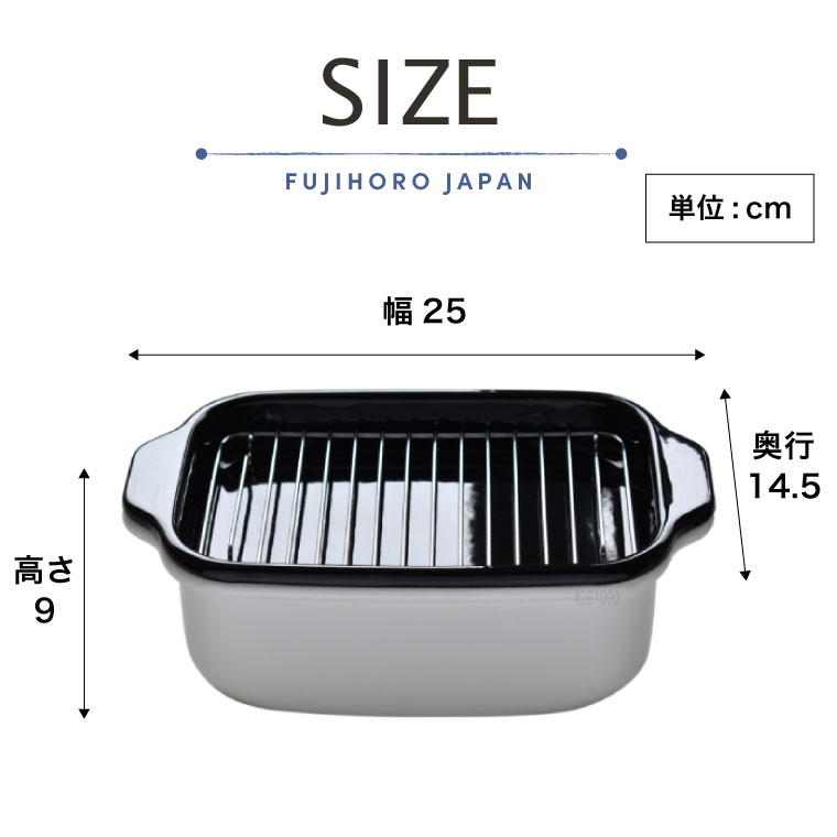 富士ホーロー 角型天ぷら鍋 IH対応 温度計付き TP-20K-W