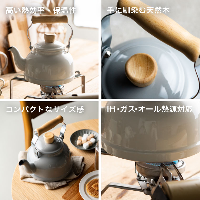 富士ホーロー コットン ホーロー ケトル kettle 1.6L IH対応 CTN-16K