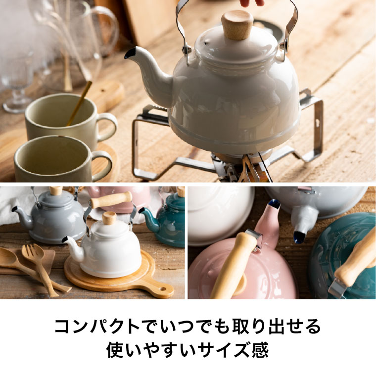 富士ホーロー コットン ホーロー ケトル kettle 1.6L IH対応 CTN-16K