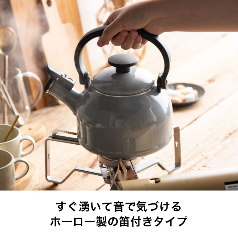 富士ホーロー コットン ホーロー 笛吹きケトル kettle 1.6L IH対応 CTN-16WK