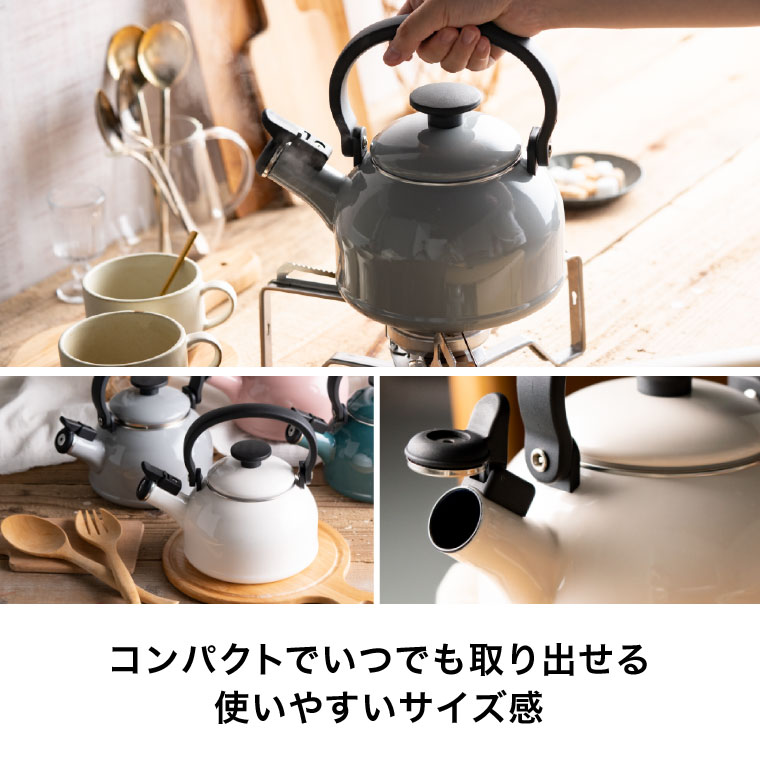 富士ホーロー コットン ホーロー 笛吹きケトル kettle 1.6L IH対応 CTN-16WK