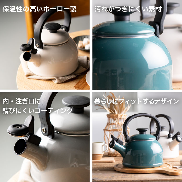 富士ホーロー コットン ホーロー 笛吹きケトル kettle 1.6L IH対応 CTN-16WK