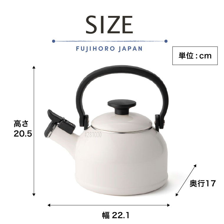 富士ホーロー コットン ホーロー 笛吹きケトル kettle 1.6L IH対応 CTN-16WK