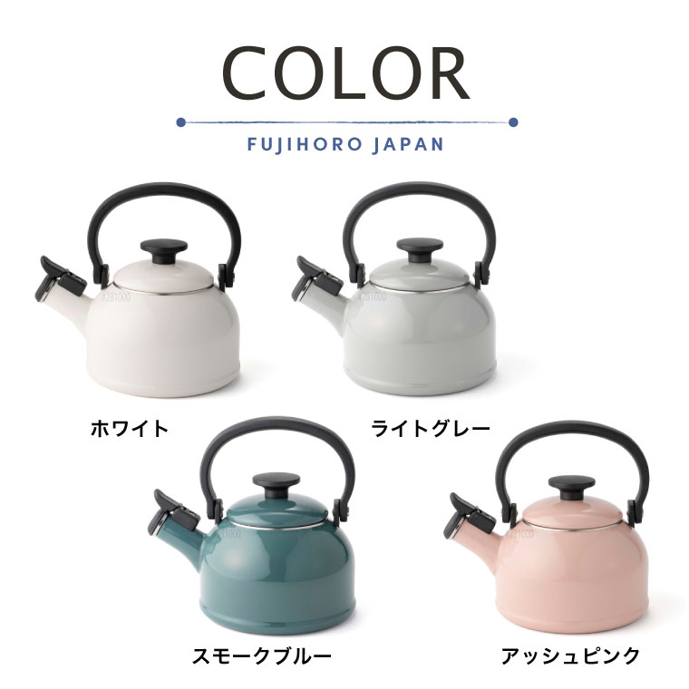 富士ホーロー コットン ホーロー 笛吹きケトル kettle 1.6L IH対応 CTN-16WK