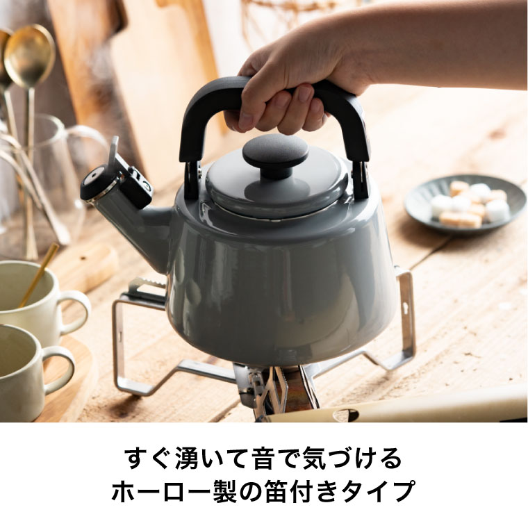 富士ホーロー コットン ホーロー 笛吹きケトル kettle 2.1L IH対応 CTN-21WK