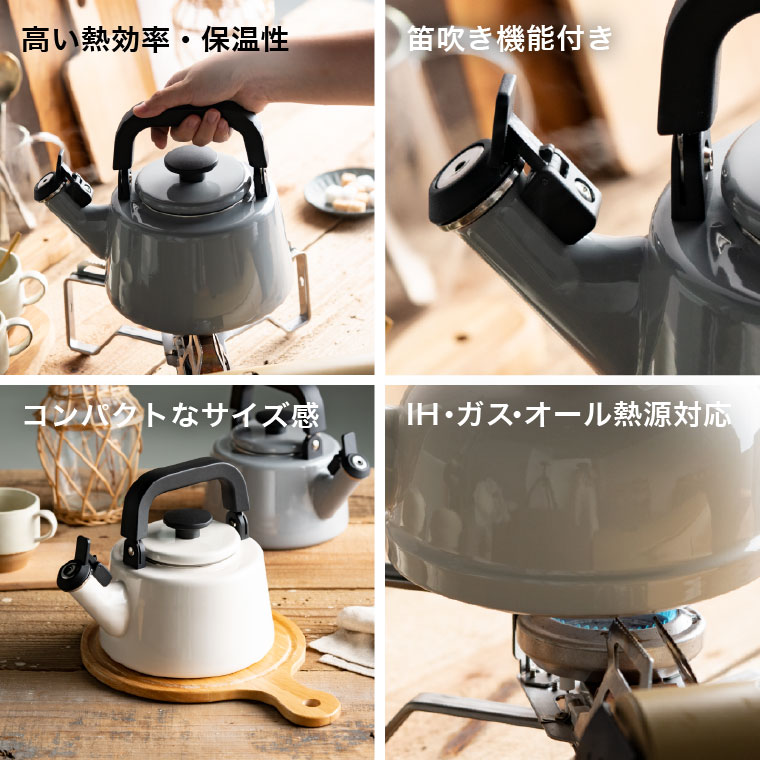 富士ホーロー コットン ホーロー 笛吹きケトル kettle 2.1L IH対応 CTN-21WK