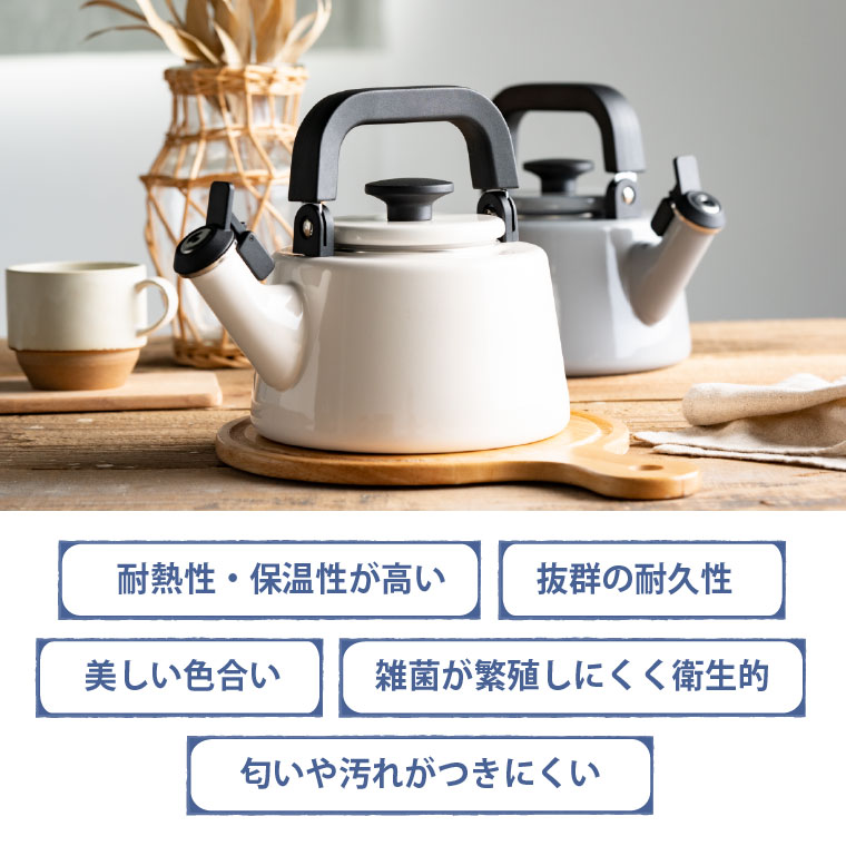 富士ホーロー コットン ホーロー 笛吹きケトル kettle 2.1L IH対応 CTN-21WK