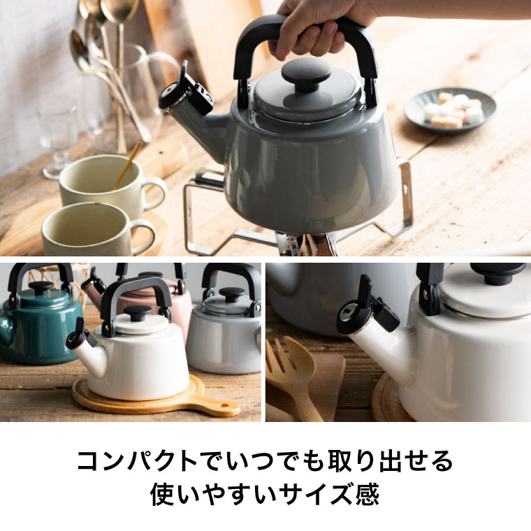 富士ホーロー コットン ホーロー 笛吹きケトル kettle 2.1L IH対応 CTN-21WK