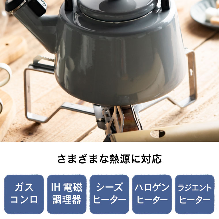 富士ホーロー コットン ホーロー 笛吹きケトル kettle 2.1L IH対応 CTN-21WK