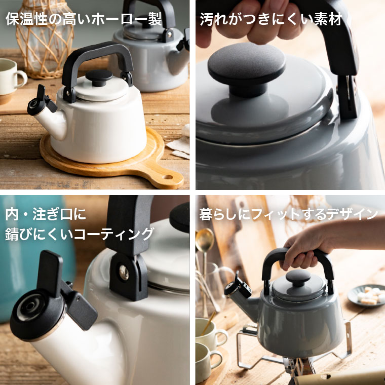 富士ホーロー コットン ホーロー 笛吹きケトル kettle 2.1L IH対応 CTN-21WK