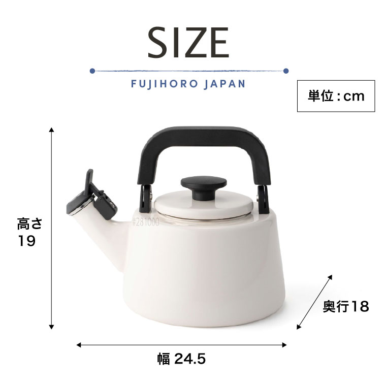 富士ホーロー コットン ホーロー 笛吹きケトル kettle 2.1L IH対応 CTN-21WK