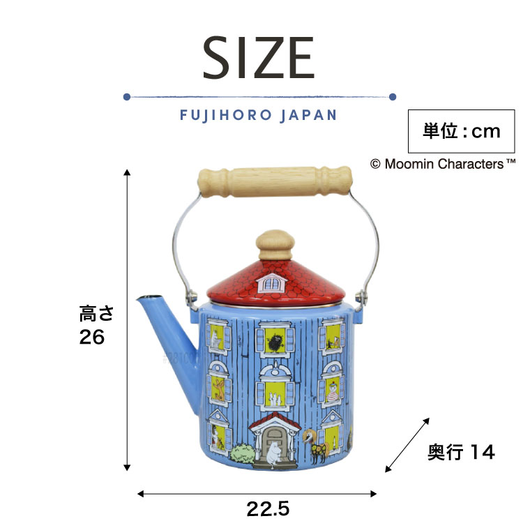 ムーミン ケトル kettle やかん ムーミンハウス 2.0L IH 対応 MOH-20K