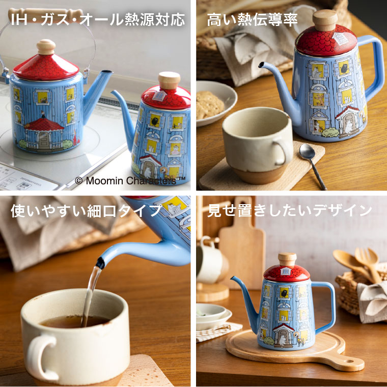 ムーミン ケトル kettle やかん ムーミンハウス 1.0L IH 対応 ドリップポット MOH-10DP