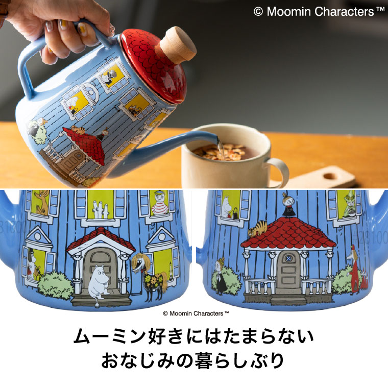 ムーミン ケトル kettle やかん ムーミンハウス 1.0L IH 対応 ドリップポット MOH-10DP