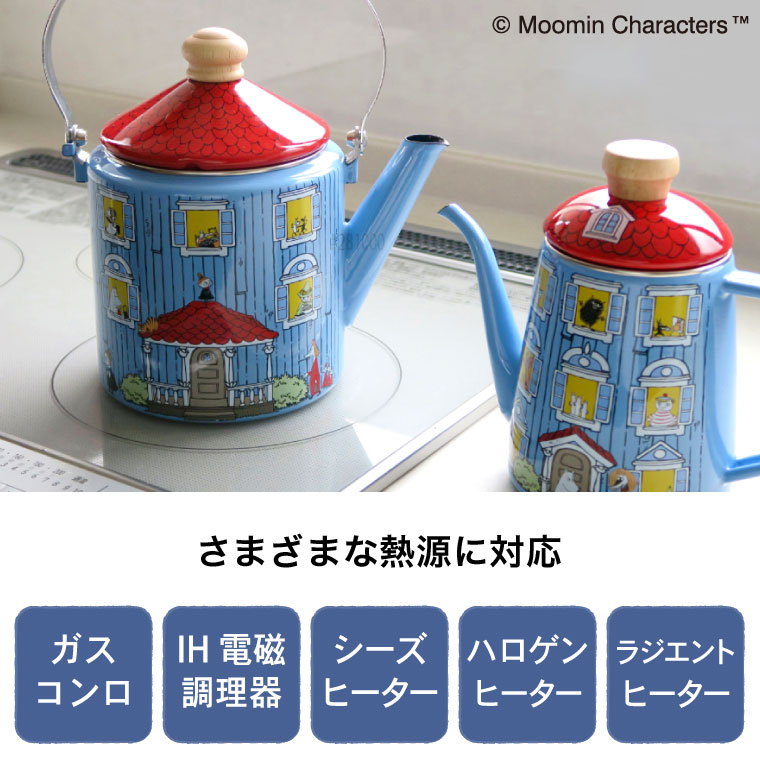 ムーミン ケトル kettle やかん ムーミンハウス 1.0L IH 対応 ドリップポット MOH-10DP