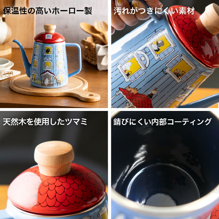 ムーミン ケトル kettle やかん ムーミンハウス 1.0L IH 対応 ドリップポット MOH-10DP