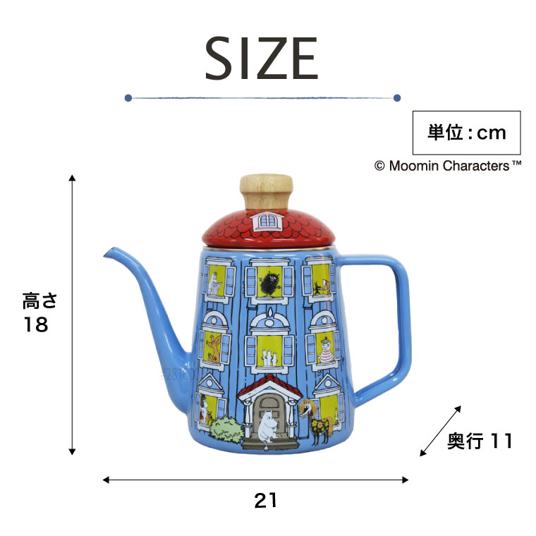 ムーミン ケトル kettle やかん ムーミンハウス 1.0L IH 対応 ドリップポット MOH-10DP