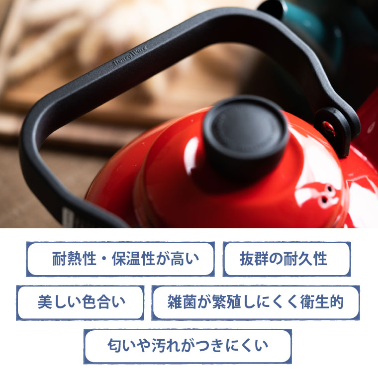 富士ホーロー ソリッド ケトル kettle 2.3L IH 対応 SD-23K