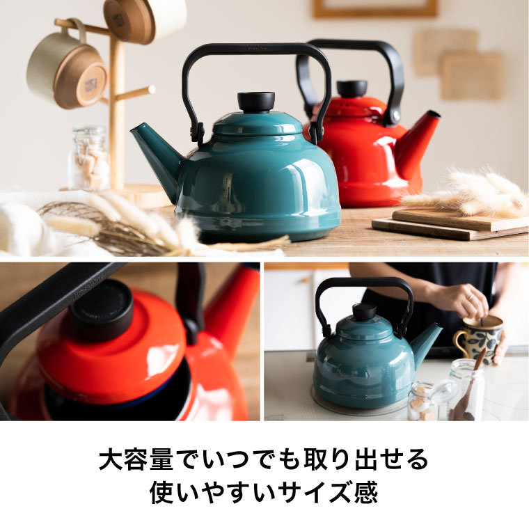 富士ホーロー ソリッド ケトル kettle 2.3L IH 対応 SD-23K