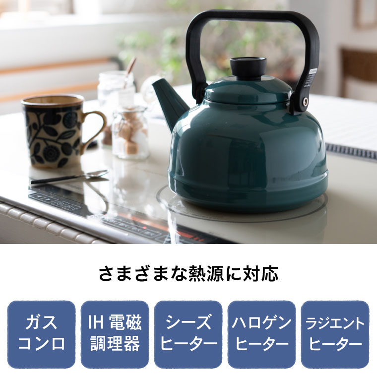 富士ホーロー ソリッド ケトル kettle 2.3L IH 対応 SD-23K