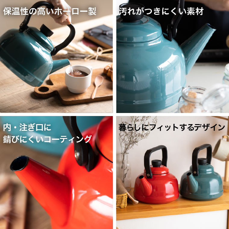 富士ホーロー ソリッド ケトル kettle 2.3L IH 対応 SD-23K