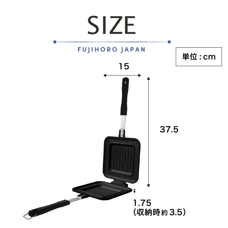 富士ホーロー ホットサンドメーカー 直火 専用 HSM