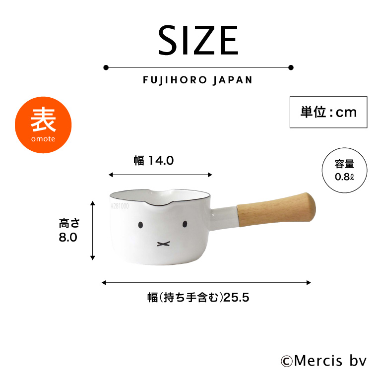 富士ホーロー ミッフィー 12cm ミルクパン IH対応 MFF-12M