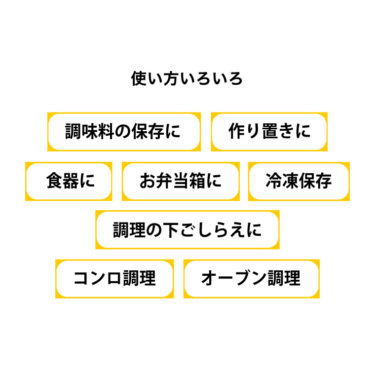 富士ホーロー ミッフィー 深型角容器 2点セット MFF-2DSM