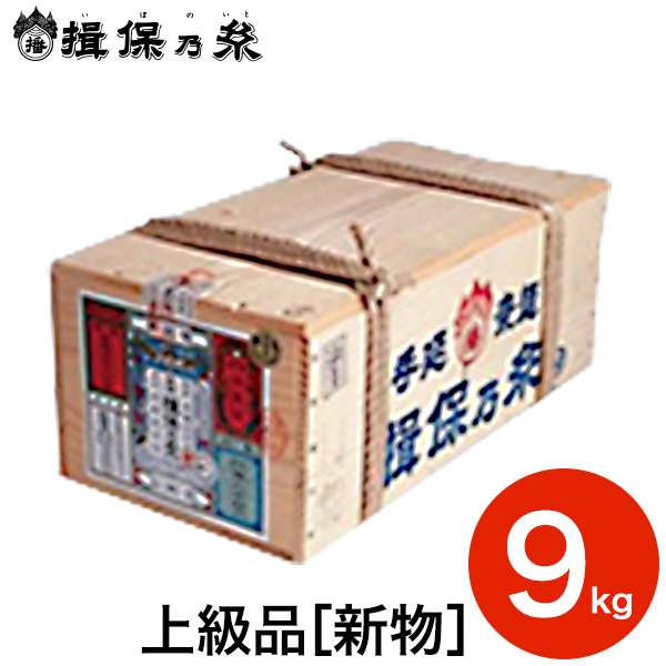 【送料無料】揖保乃糸《特級》9kg 新物 180束 黒帯