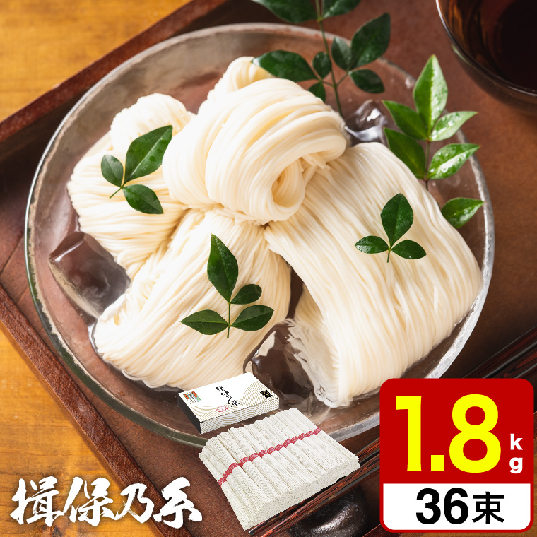 【送料無料】揖保乃糸《特級》　新物　300g×10袋　黒帯