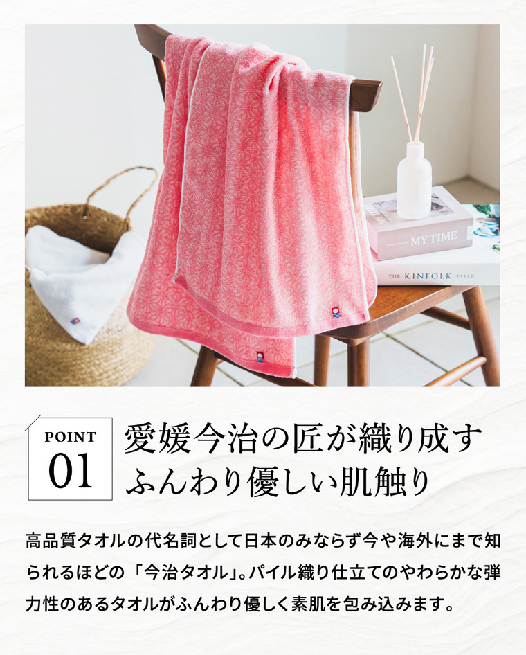 今治タオル 寿々(じゅじゅ)木箱入りタオル(バスタオル)