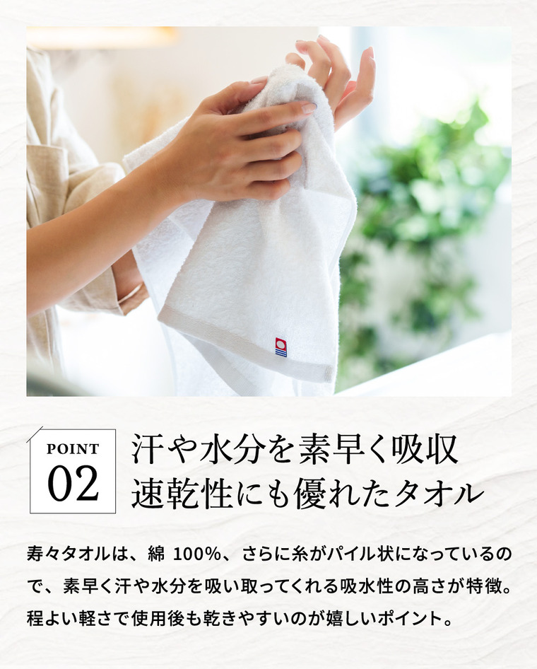 今治タオル 寿々(じゅじゅ)木箱入り紅白タオルセット(バスタオル2P)