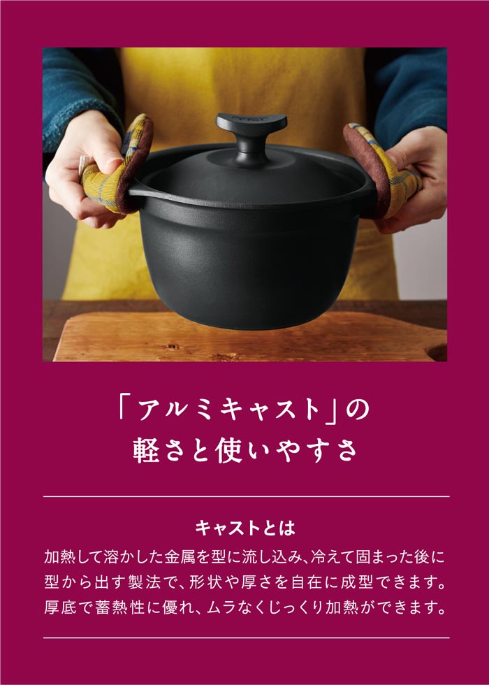 ティファール T-fal キャストライン アロマ ライスポット 3合炊き（IH対応・ガス火対応）送料無料 / E22195 18cm 炊飯鍋 ごはん鍋  ご飯鍋| 『内祝い』『出産内祝い』 |『内祝い』『出産内祝い』『カタログギフト』の【ソムリエ@ギフト】