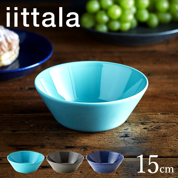 イッタラ iittala ティーマ ボウル 15cm| 『内祝い』『出産内祝い ...