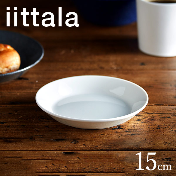イッタラ iittala ティーマ プレート 15cm ホワイト| 『内祝い』『出産内祝い』
