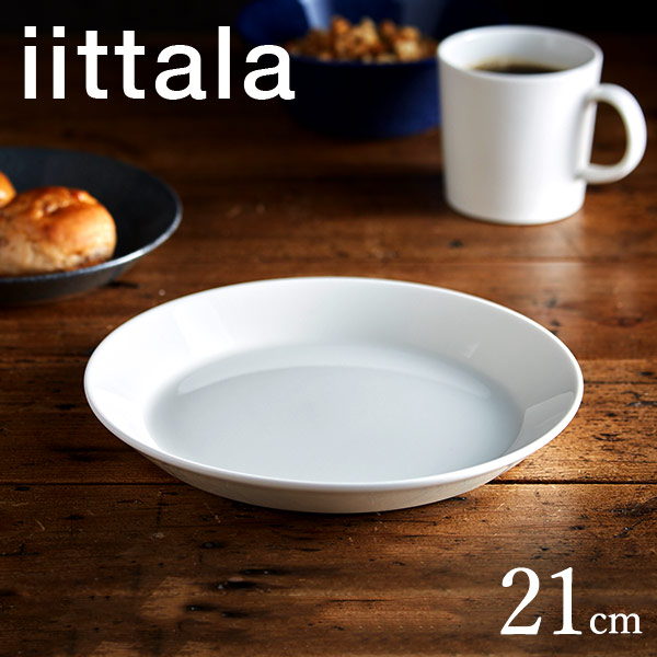 イッタラ iittala ティーマ プレート 21cm ホワイト| 『内祝い』『出産 