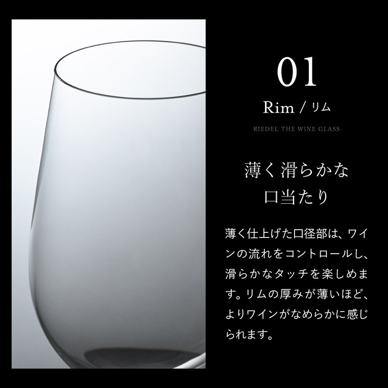 リーデル・ヴェリタス リースリング/ジンファンデル(2個入) 6449/15 / 食洗機対応