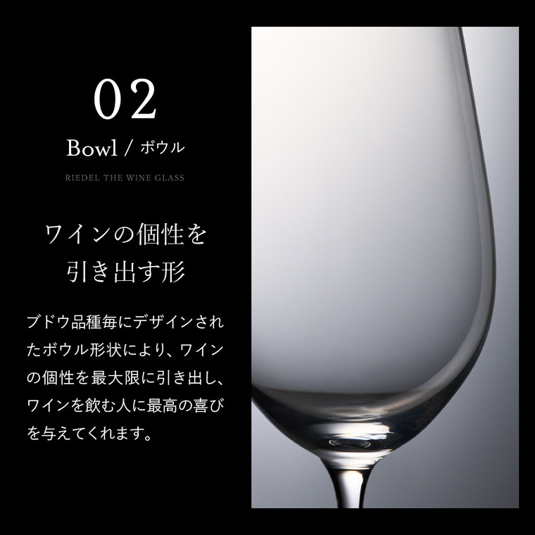 リーデル・ヴェリタス リースリング/ジンファンデル(2個入) 6449/15 / 食洗機対応