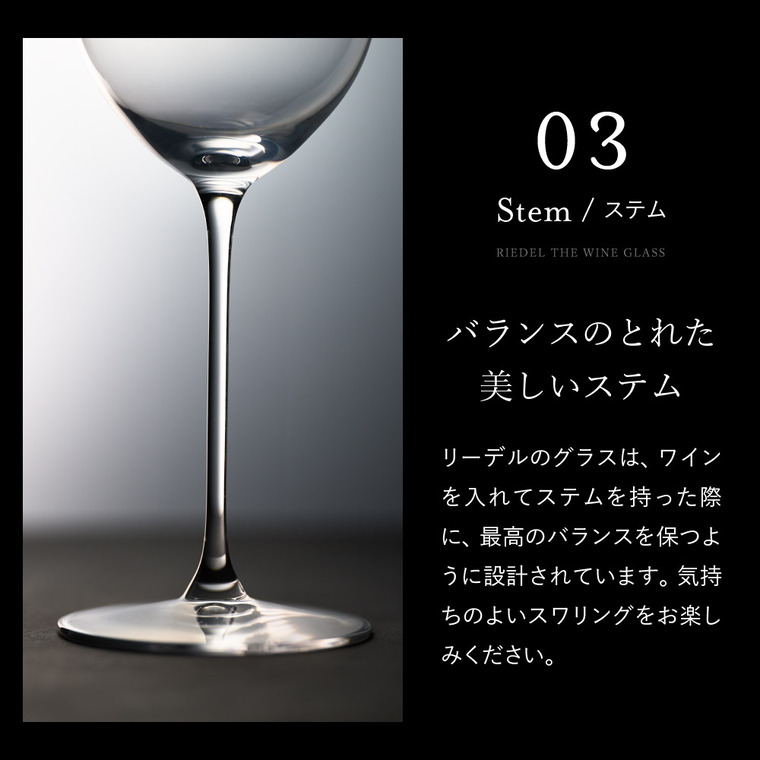 リーデル・ヴェリタス リースリング/ジンファンデル(2個入) 6449/15 / 食洗機対応