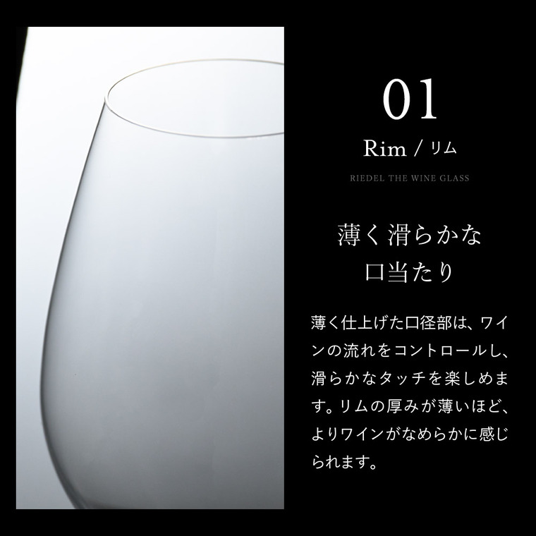 リーデル・ヴェリタス シャンパーニュ・ワイン・グラス/甲州(2個入) 6449/28 / 食洗機対応