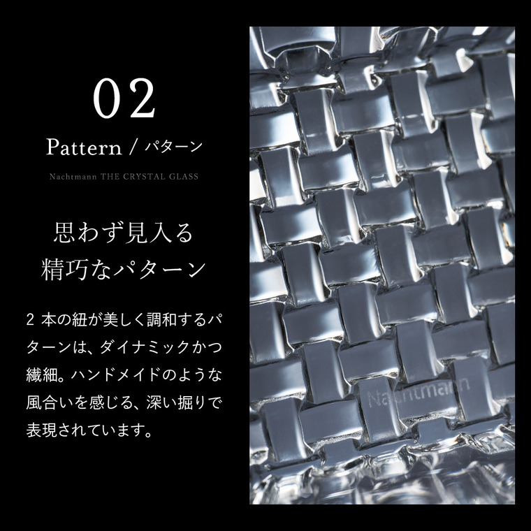 ナハトマン ボサノバ ディップボウルスクエア 8.5cm(2個入) ギフトコレクション 97631G / 食洗機対応